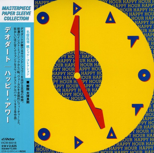 Deodato - Happy Hour - Music CD