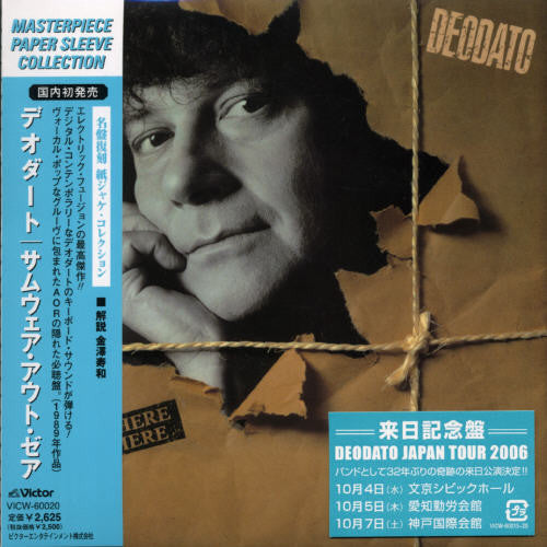 Deodato - Somewhere Out There - Music CD