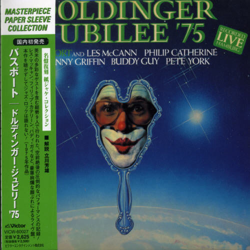 Passport - Doldinger Jubilee 75 - Music CD