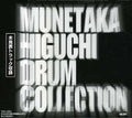 Higuchi,munetaka - Drum Collection 1 - Music CD