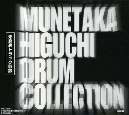 Higuchi,munetaka - Drum Collection 1 - Music CD