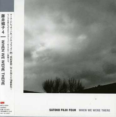 Fujii,satoko - When We Are There - Music CD