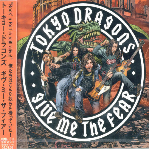 Tokyo Dragons - Give Me The Fear - Music CD