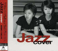 Morita,hazuki - Jazz Cover - Music CD