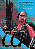 W. (1974) - W. (1974) - DVD