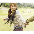 Kumi,koda - Koi No Tsubomi - Music CD Single