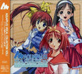 Aqua Plus Vocal Collection 1 / O.s.t. - Aqua Plus Vocal Collection 1 / O.s.t. - Music CD