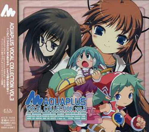 Aqua Plus Vocal Collection 3 / O.s.t. - Aqua Plus Vocal Collection 3 / O.s.t. - Music CD