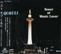Quruli - Best Of Quruli Tower Of Music Love - Music CD