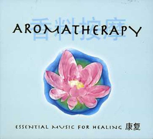 Aromatherapy - Aromatherapy - Music CD