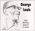 Lewis,george - 65th Birthday Session In Japan - Music CD