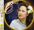 Ai Kamauu,natalie - E - Music CD