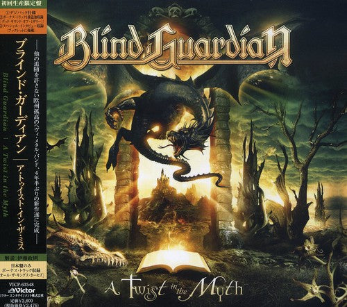 Blind Guardian - Twist In The Myth - Music CD