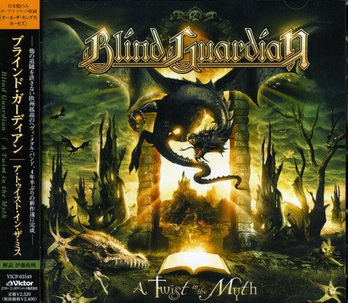 Blind Guardian - Twist In Myth - Music CD