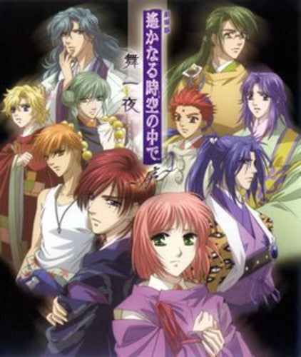 Harukanaru Toki No Naka De Maihitoyo Jo - O.s.t. - Harukanaru Toki No Naka De Maihitoyo Jo - O.s.t. - Music CD