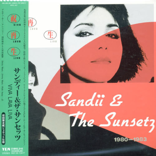 Sandii & Sunsets - Viva Lava Liva (mini Lp Sleeve) - Music CD