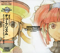 Dewprism / O.s.t. - Dewprism / O.s.t. - Music CD