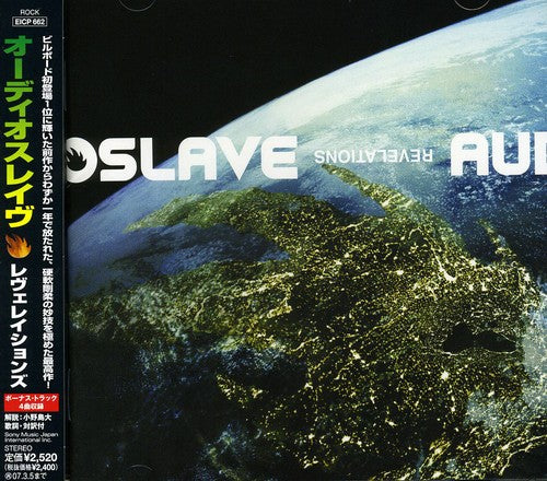 Audioslave - Revelations - Music CD