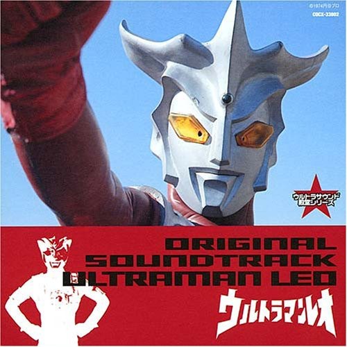Various Artists - Taikumaryu Gaiking Vs Gaiking Zenkyo - Music CD