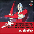 Various Artists - Ultraman - Music CD