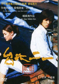 Lin/cai - Taipei21 - Music CD