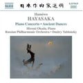 Hayasaka / Okada / Russian Po / Yablonsky - Piano Concerto No 1 - Music CD