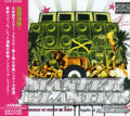 Master Blaster-jamaican Dancehall / Various - Master Blaster-jamaican Dancehall / Various - Music CD