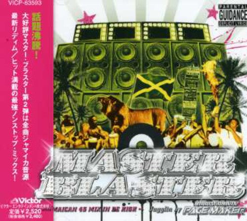 Master Blaster-jamaican Dancehall / Various - Master Blaster-jamaican Dancehall / Various - Music CD