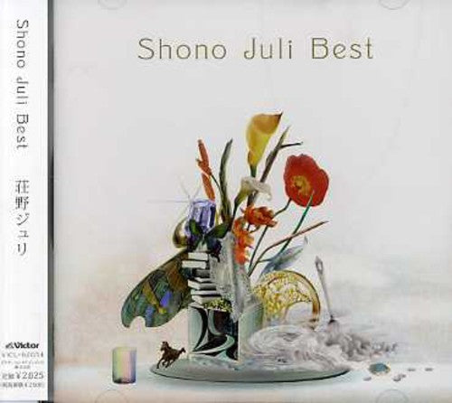 Shuno,juri - Shono Juli Best - Music CD