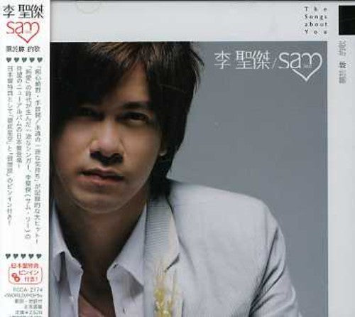 Lee,sam - New Maxi Single - Music CD