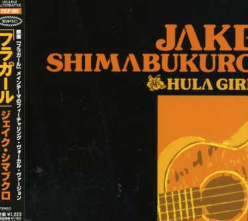 Shimabukuro,jake - Hula Girl - Music CD
