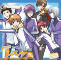 Baresta R5 - Drama Cd - Music CD