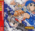 Muteki Kanbanmusume Drama Cd - Drama Cd - Music CD