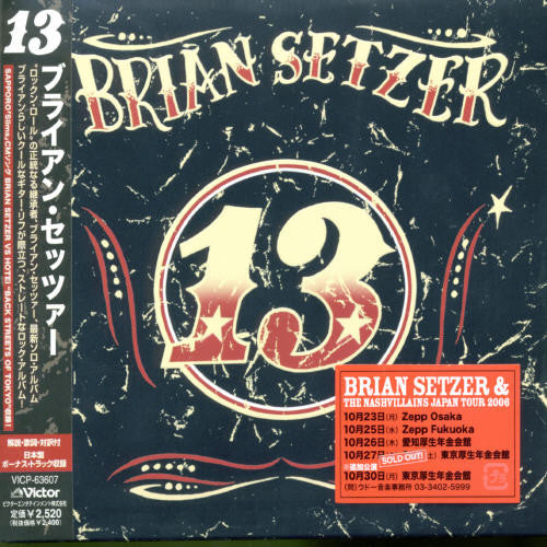 Setzer,brian - 13 - Music CD