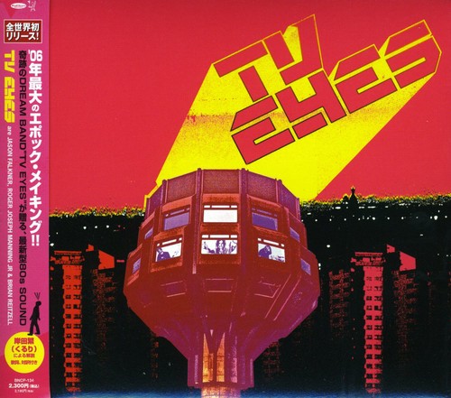 Tv Eyes - Tv Eyes - Music CD