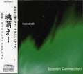 Spanish Connection / O.s.t. - Spanish Connection / O.s.t. - Music CD
