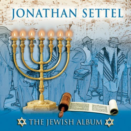 Settel,jonathan - Jewish Album - Music CD