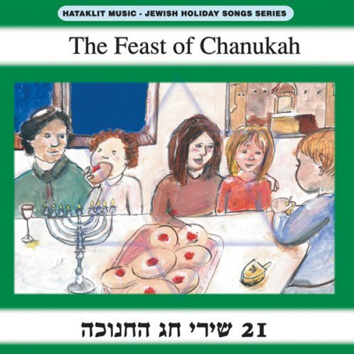 Feast Of Chanukah / Various - Feast Of Chanukah / Various - Music CD