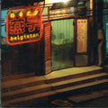 Nery - Nery Belgistan - Music CD