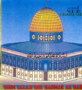Pre-Order: Emerald Tablets - Al Nahl Surah 16 Music CD