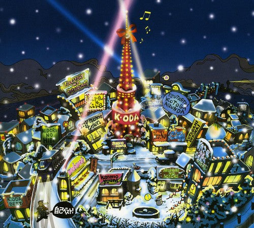 Oda,kazumasa - Best Album-winter Package - Music CD