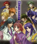 Game Music - Gekijo Ban Harukanaru Toki No Naka De Maihitoyo - - Music CD