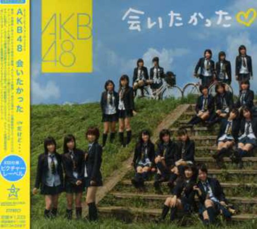 Akb48 - Aitakatta - Music CD