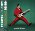 Takanaka,masayoshi - Sadistic Takanaka - Music CD