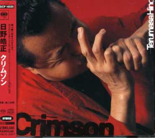 Hino,terumasa - Crimson - Music CD