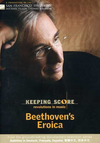 Beethoven / Sfs / Thomas - Keeping Score: Eroica - DVD