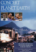 Concert For Planet Earth: Rio De Janeiro 92 / Var - Concert For Planet Earth: Rio De Janeiro 92 / Var - DVD