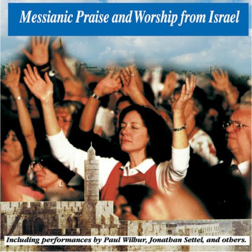 Messianic Praise & Worship From Israel / Various - Messianic Praise & Worship From Israel / Various - Music CD