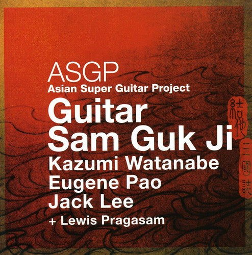 Lee,jack / Watanabe,kazumi / Pao,eugene - Asgp - Music CD