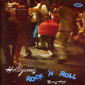Hollywood Rock N Roll Record Hop / Various - Hollywood Rock N Roll Record Hop / Various - Music CD